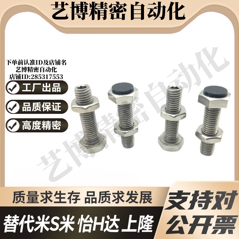 YI合达TDC11-M10-L20/L25/L30/L35/L40/L45/L50/L60/L70内六角型