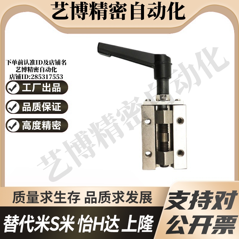 上隆PLGH/PLGK-24/28/30/33/36/42直线导轨夹具