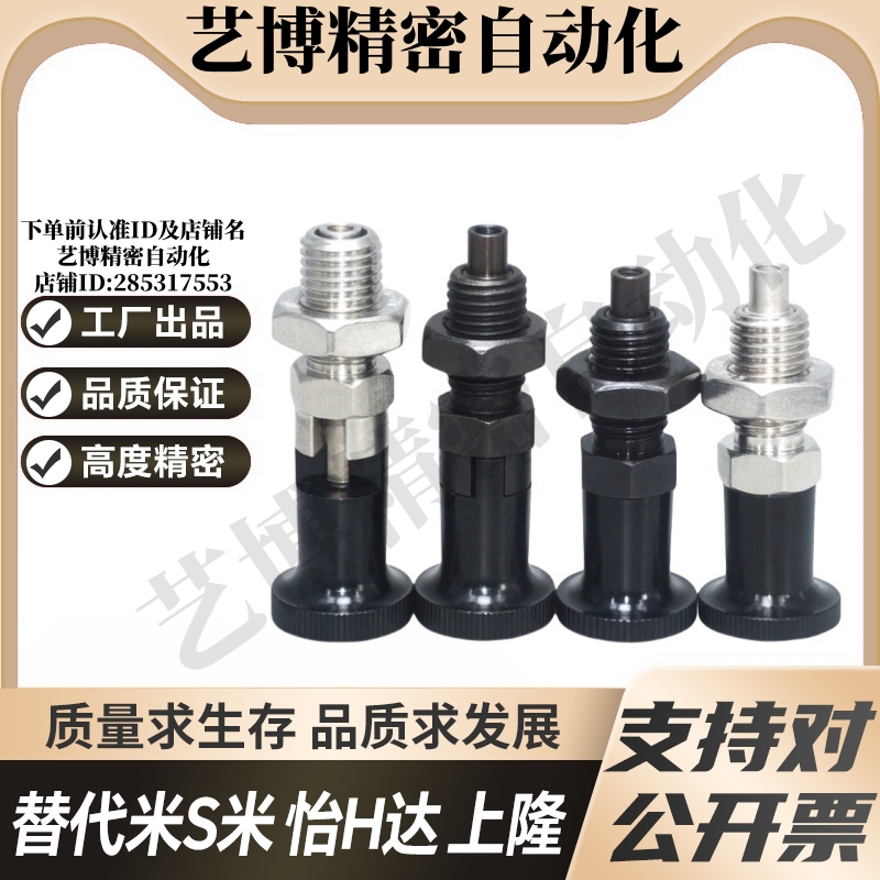 MI思米前端螺纹型PXTAB PXTNB PXTAS PXTNS10/12/16-5/8/6/1 0/7