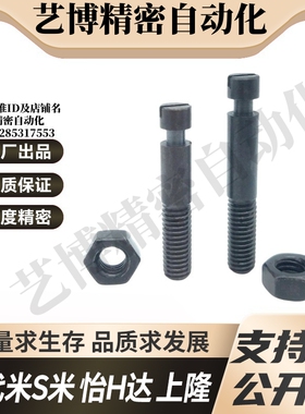 YI合达FFG01-D3/4/5/6/8/12-10/15/20/25/3035拉伸弹簧用支柱沟槽