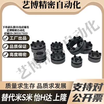 M思米MLMB5/6/8/10/11/12/14/15/16/17/18/19/20免键轴衬