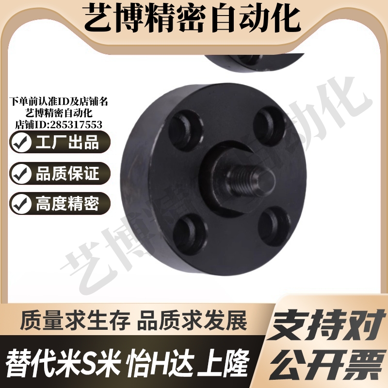 WHH01-M3/M4/M5/M6/M8/M10/M12/M16//M22 安装法兰外螺纹浮动接头