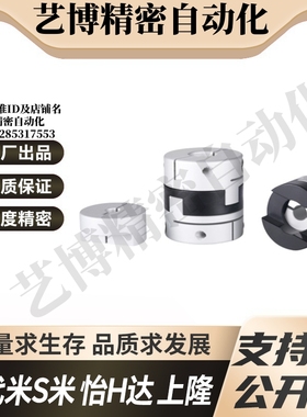 SHANG隆滑块式联轴器CPDS/CPDSK-D16/20/25/32/40/50-A5/6/-B6/8