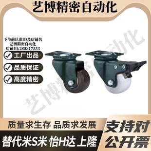 怡合达美式 D40 脚轮固定型 CBK03 125 CBK01 100