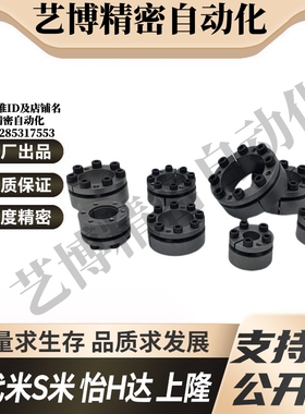 M思米MLMB22/24/25/28/30/32/35/38/40/42/45/48/50 免键轴衬