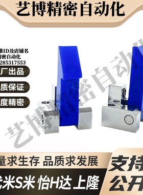 M思米 ATLAN25  ATLAN35  ATLAN45 自动上扣MC尼龙