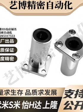 M思米 SLHFSW6 8 10 12 13 16 20 25 30/G H L不锈钢双衬方法兰型