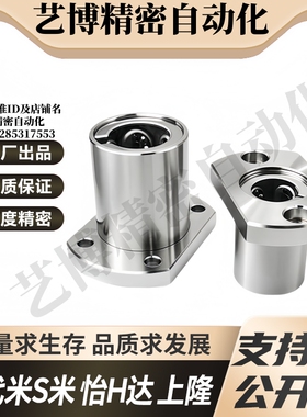 M思米 LHFCF5 6 8 10 12 13 16 20 25 30/G H L 单衬切边法兰