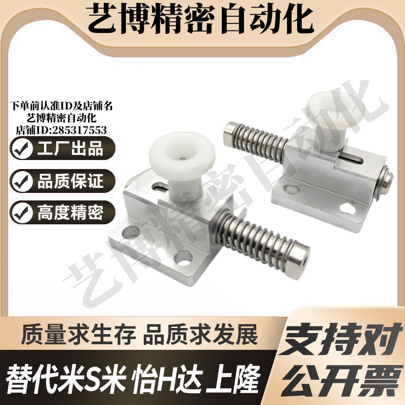 MI思米GPH4 GPH5 GPL4 GPL5 GPX4 GPX5 弹簧侧向夹持器