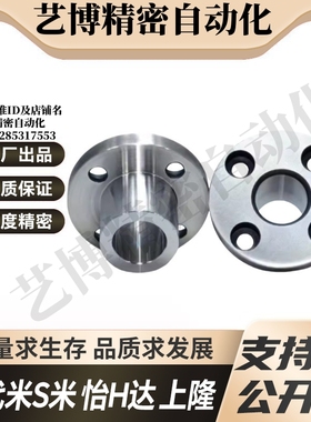 M思米JBYM5 6 8 10 12 13 15 16 20 25 定位销用衬套 圆法兰型