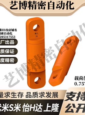 Y合达TCF25-0.75T/1.5T/3T/5T/8.5T/10T/15T/25T/35T/60T重力旋转