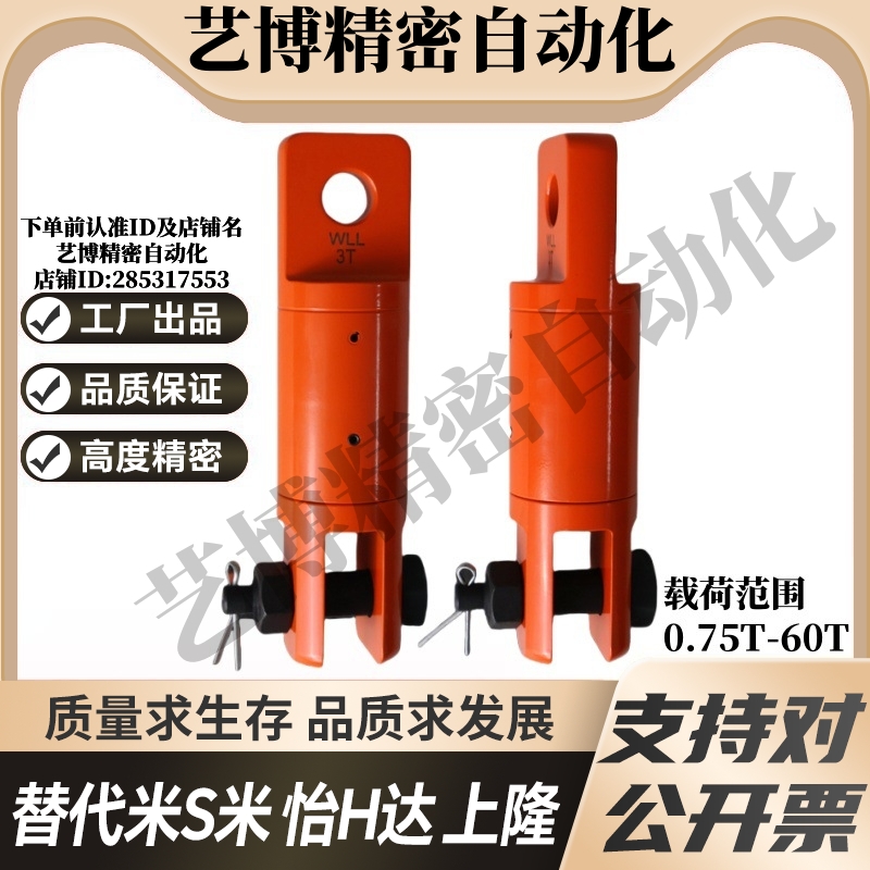 Y合达TCF27-0.75T/1.5T/3T/5T/8.5T/10T/15T/25T/35T/60T重力旋转