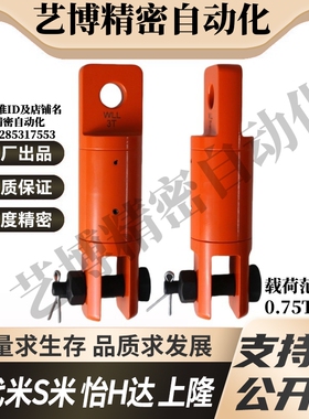 Y合达TCF27-0.75T/1.5T/3T/5T/8.5T/10T/15T/25T/35T/60T重力旋转