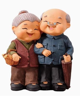 创意幸福老人老头老太太家居装饰摆件恩爱公婆闺蜜结婚纪念日礼物
