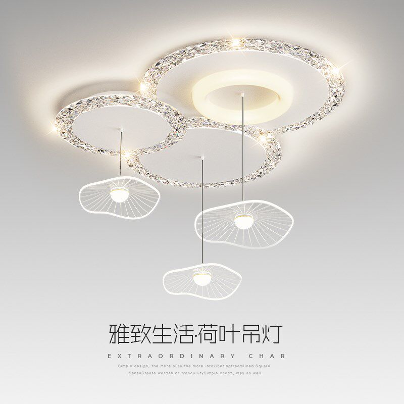 客厅吸顶灯网红水晶灯简约现代卧室灯温馨荷叶吊灯具全屋套餐组合