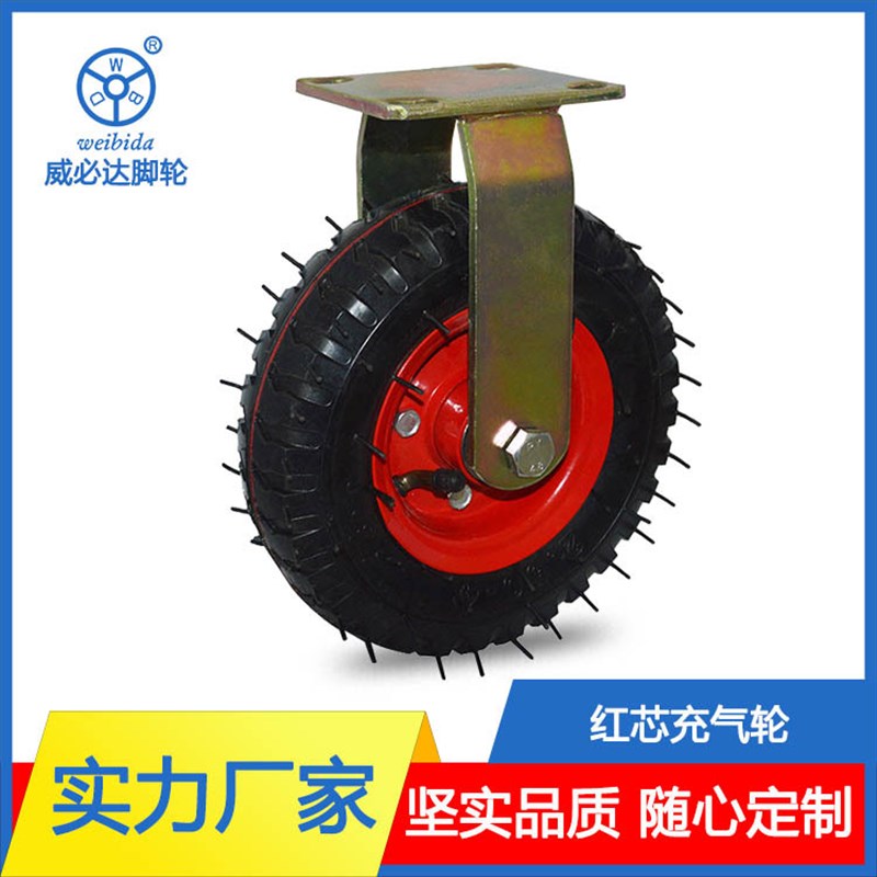 重型8寸1c0寸省力活动红芯彩芯充气轮定向万向脚轮静音耐磨工业轮