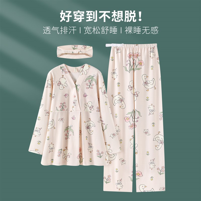 纯棉四季款带胸垫A类月子服春秋季产前产后产妇哺乳哺乳孕妇睡衣