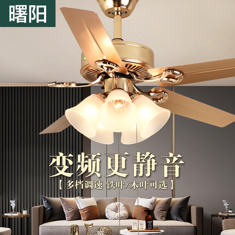 美式吊扇灯 餐厅轻奢木叶电扇灯卧室风扇吊灯欧式铁叶 客厅风扇灯