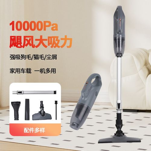新款吸尘器家用无线手持推杆地毯两用大吸力大功率吸尘器吸吹一体
