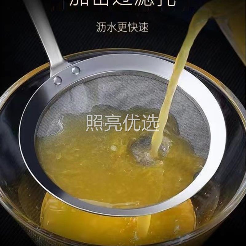 500目超细漏勺304不锈钢过滤勺厨房G油脂滤勺滤网豆浆漏网打沫漏