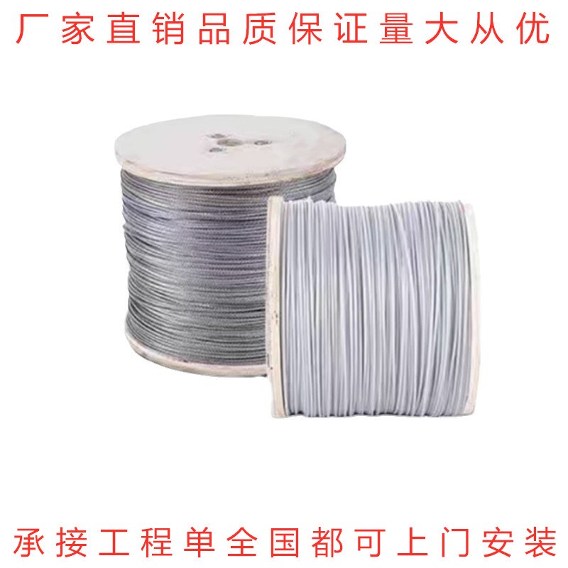 隐形防盗网钢丝家l用不锈钢护栏防护网钢丝绳窗户安全轨道儿童护