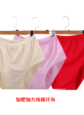 女士汗布内裤中老年纯棉高腰加大码宽松老太太加肥老人三角内裤头