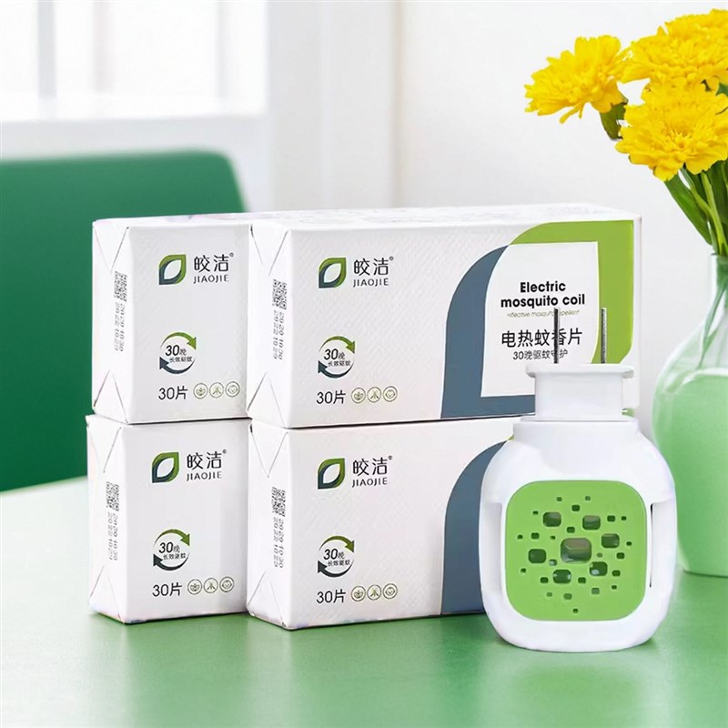皎洁电热蚊香片驱蚊器酒店灭蚊片家用孕妇婴儿无味型防插电式卧室