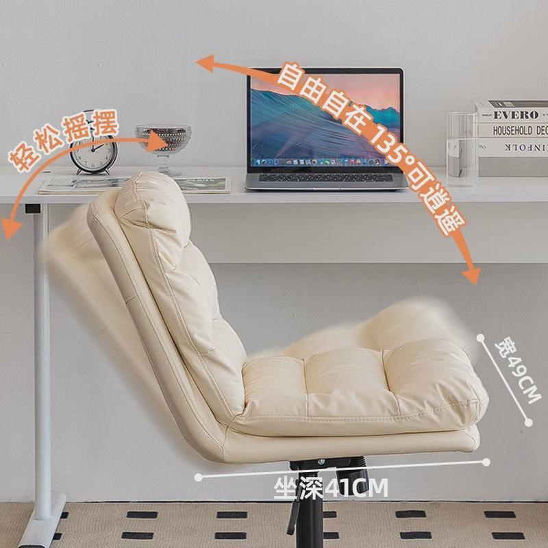 转椅舒适久坐办公座椅卧室化妆凳书房升降电脑椅家用学习书桌椅子