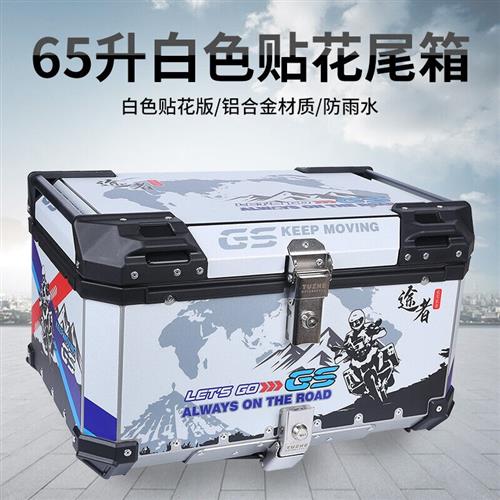 速发途者摩托f车铝合金尾箱后备箱踏板车电动车行李箱工具箱通用