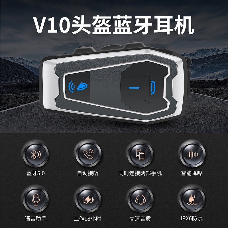 摩托电动车头盔蓝牙耳机骑行专用半盔全盔内置耳麦外卖装备