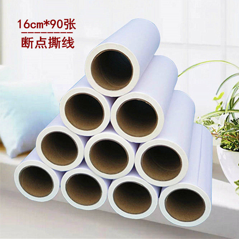粘尘纸宠物粘毛纸粘毛器替换芯粘尘器除尘纸可撕16cm衣服滚筒粘纸