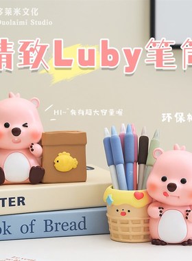 可爱小海狸loopy露比笔筒桌面摆件树脂工艺品化妆笔收纳筒文具
