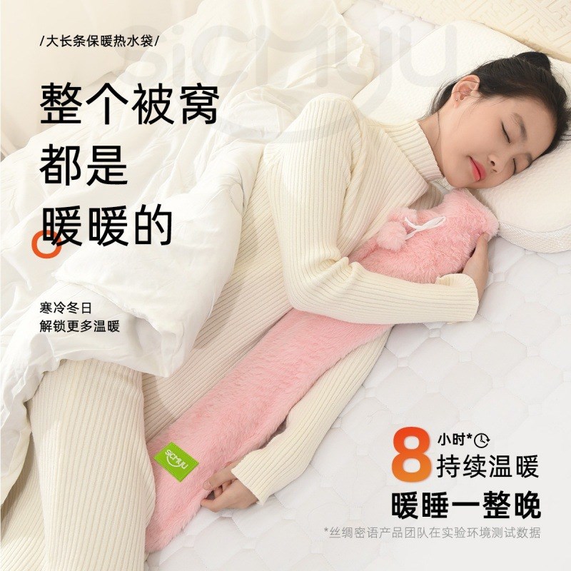 长条形热水袋装开水的加长加厚长款灌水暖水袋暖V床神器大号毛茸