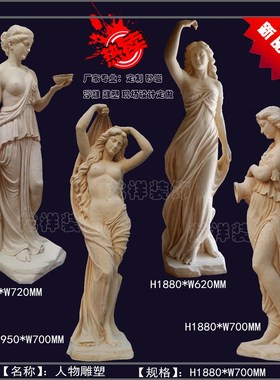 砂岩雕塑人造沙岩欧式少女圆雕摆件园林景观喷泉别墅花园浮雕喷水
