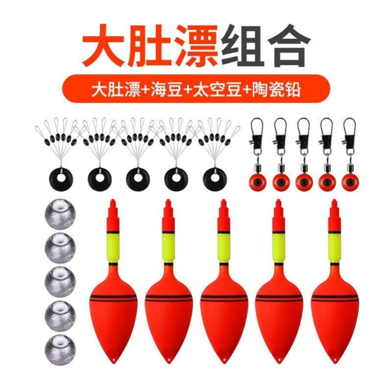 鱼漂大肚漂远投海钓抛竿海竿鲢鳙海杆夜I光浮标浮漂阿波漂滑漂专