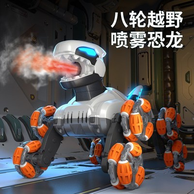 儿童恐龙玩具男孩电动会走变形遥控车1汽车3K到6男童10岁以上8至1