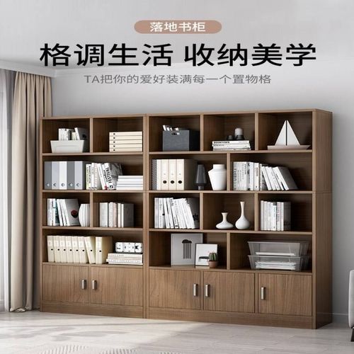 现代书房收纳架靠墙储物柜经济型书架卧室置物架小型书柜落地式