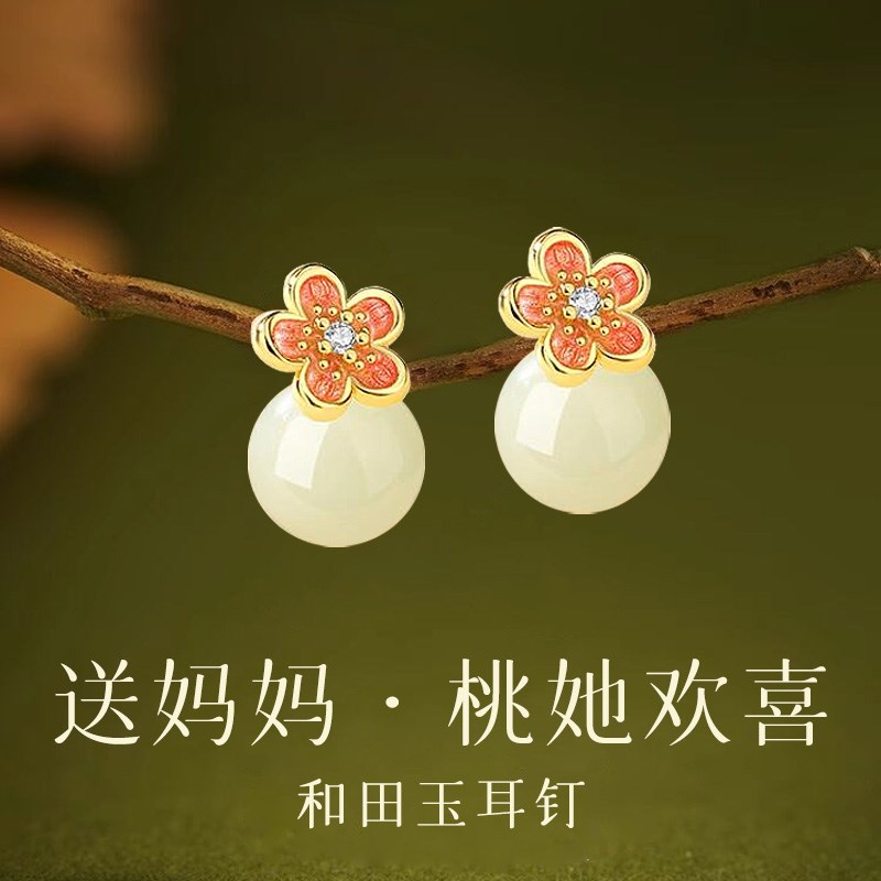 母亲节生日礼物送妈妈长辈高端大气婆婆实用的精致高级感女士首饰