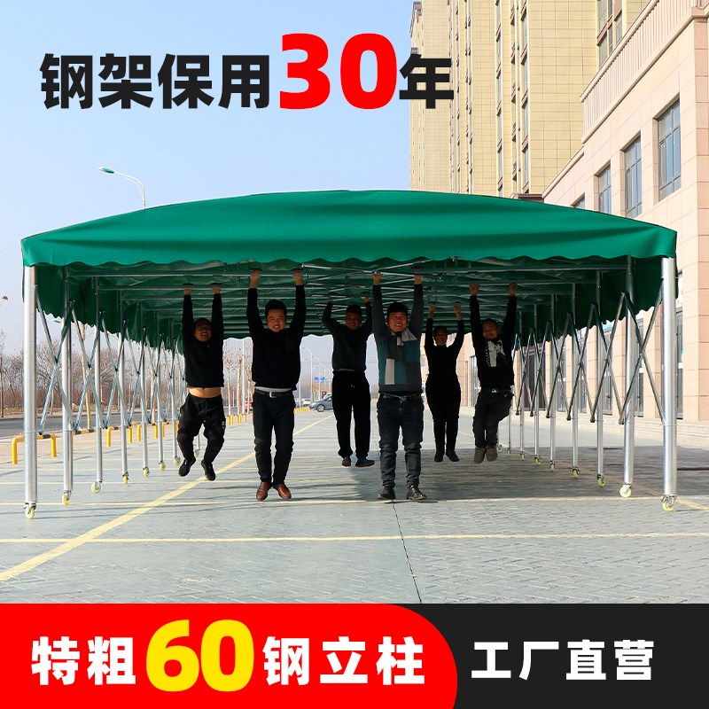 移动推拉雨棚定做伸缩厂房雨篷户外活动排挡汽车遮阳帐篷挡雨蓬