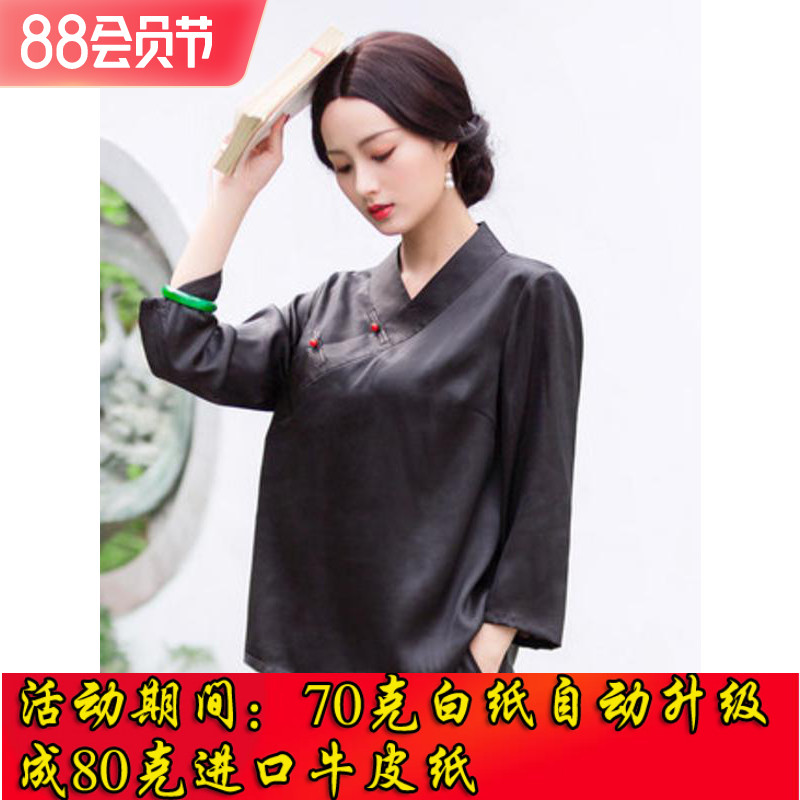 制衣样板纸做衣服纸样图Q12中式女装短款上衣斜襟打版裁剪服装