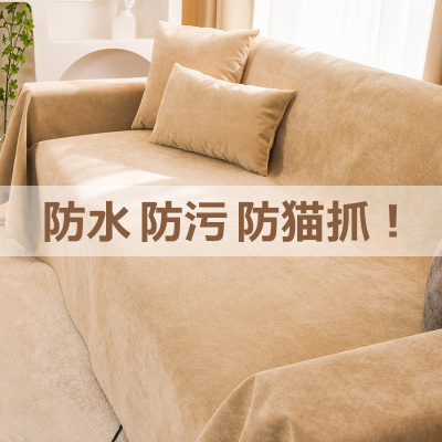 科技防水沙发f垫四季通用复古防猫爪L型沙发盖布巾高级感防尘隔尿