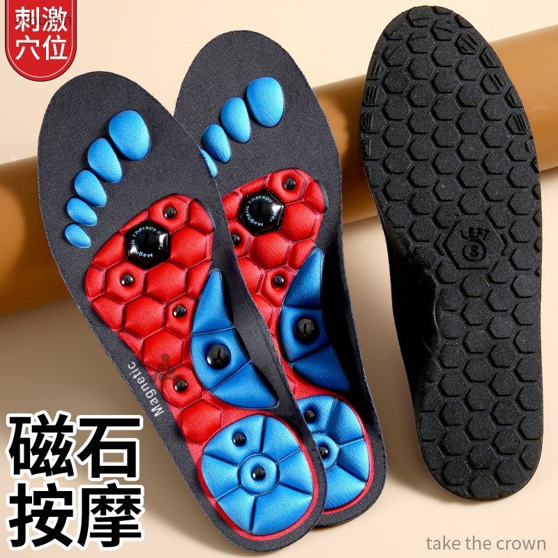 磁石按摩鞋垫男久站不累脚底穴位经络疏通夏季吸汗防臭透气女减肥