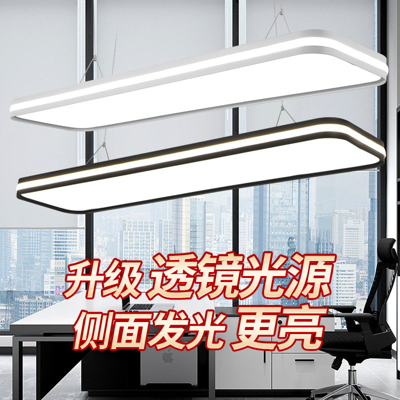 简约led侧面发光长条吊灯办公室会议室舞蹈室培训室服装店美发店