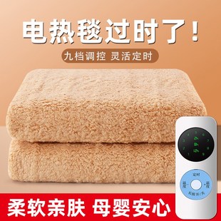 水暖电热毯单人双人水循环家用电褥子双控宿舍调温安全正品 水热毯