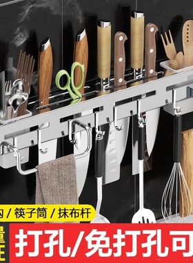 不锈钢刀架2023新款壁挂式放菜刀置物架筷笼子特厚刀具架一体套装