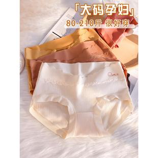 大码 纯棉低腰孕妈中晚期早期怀孕期专用女士胖mm200斤头 孕妇内裤