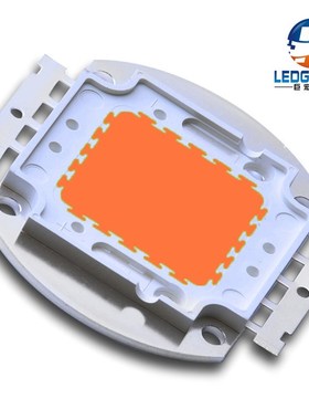 LED光源大功率100W集成灯珠 全光谱380-840nm植物补Y光led灯珠