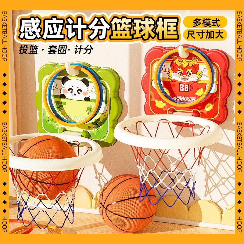 篮球框投篮架男孩宝宝室内运动婴幼儿H童玩具充气静音弹力小皮球
