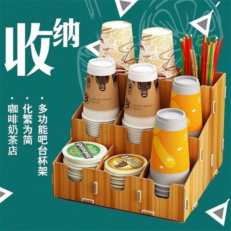 一次性纸杯收纳架子奶茶店取分杯器E咖啡厅吧台桌面多功能杯架商