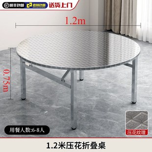 304不锈钢e折叠大圆桌8人10吃饭桌加厚圆形餐桌桌子家用圆台带1.2